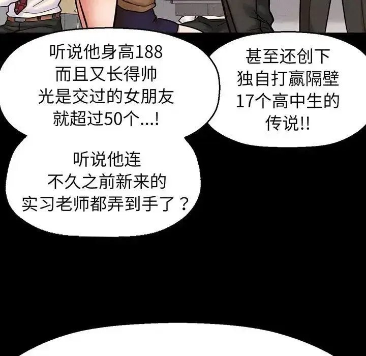 第2話