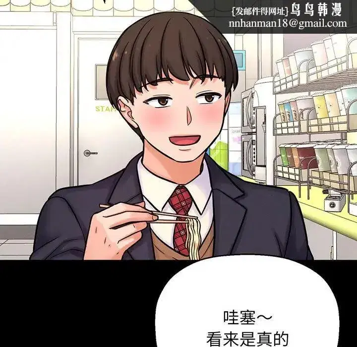 第4話