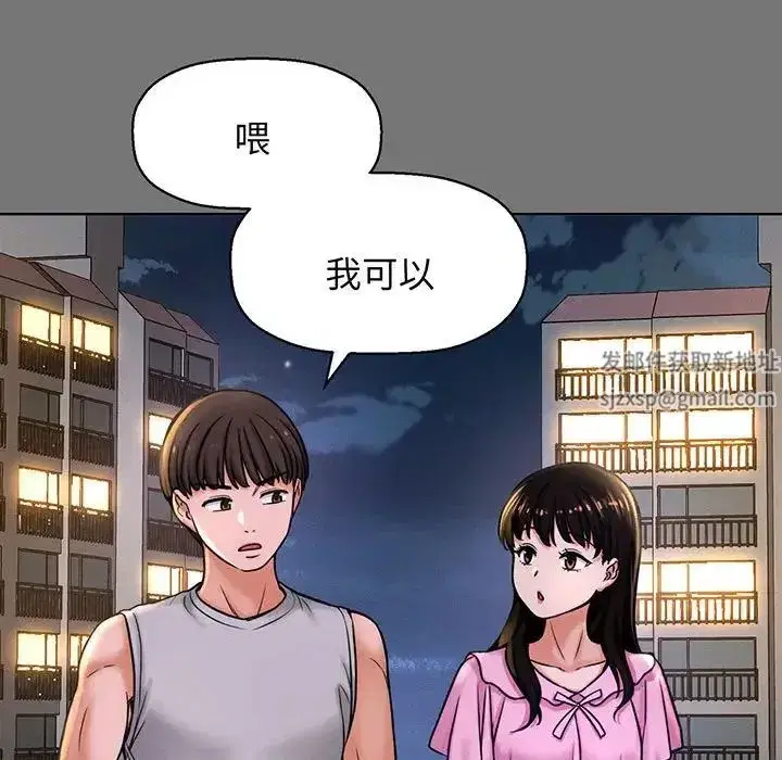 第4話