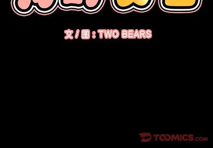 第4話