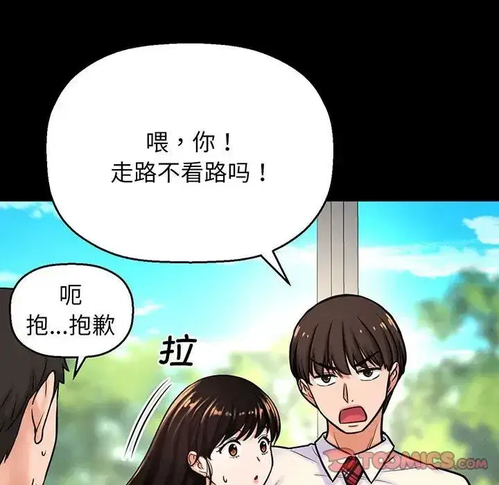 第4話