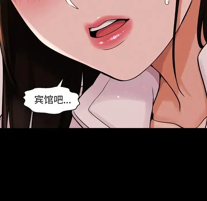 第5話