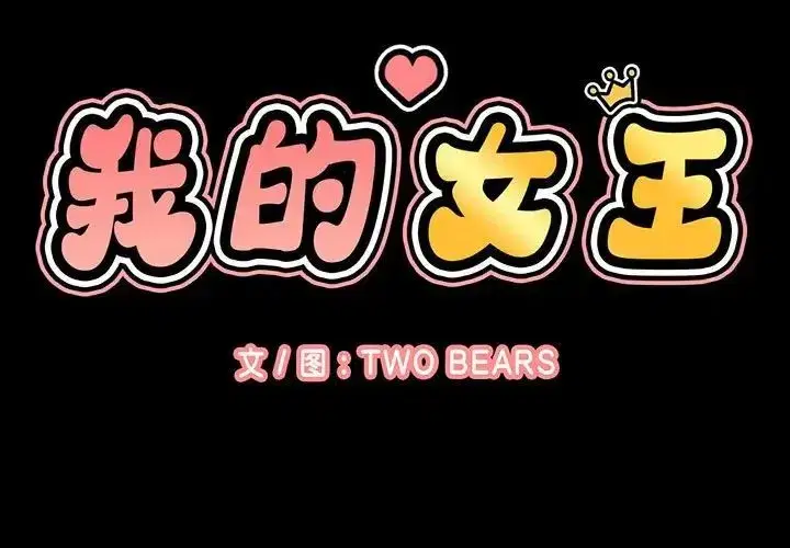 第5話