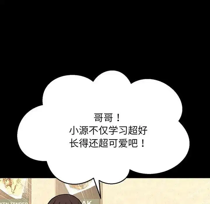 第5話