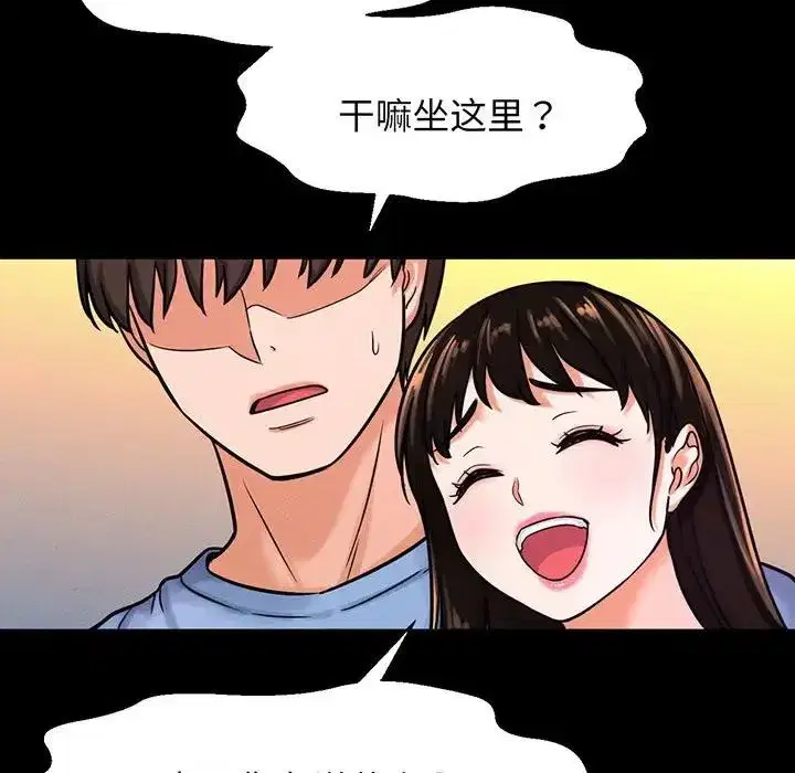第5話