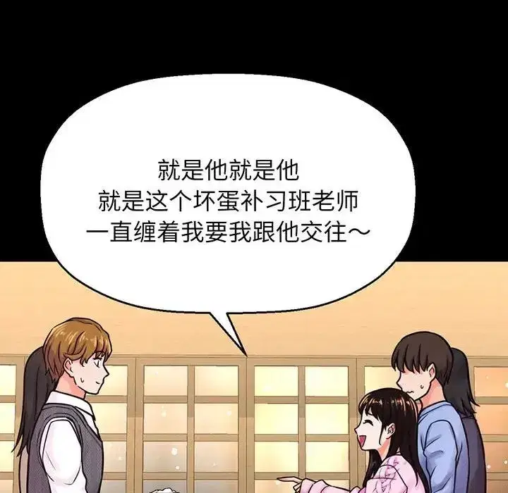 第5話