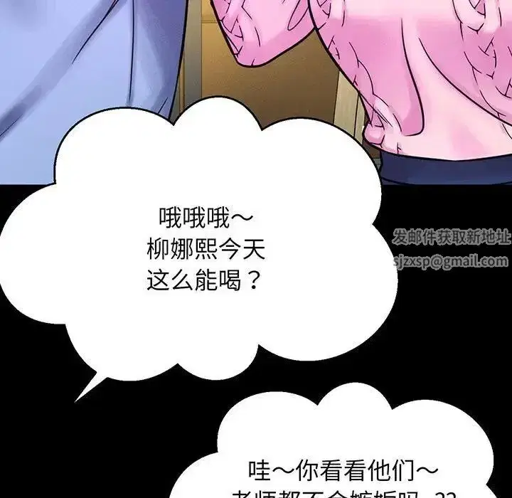 第5話