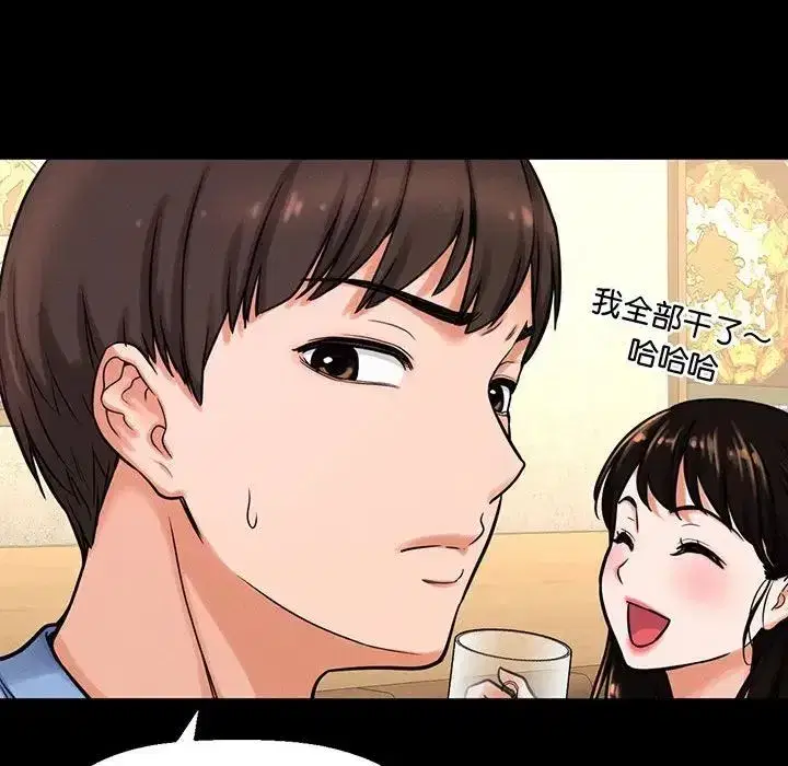 第5話