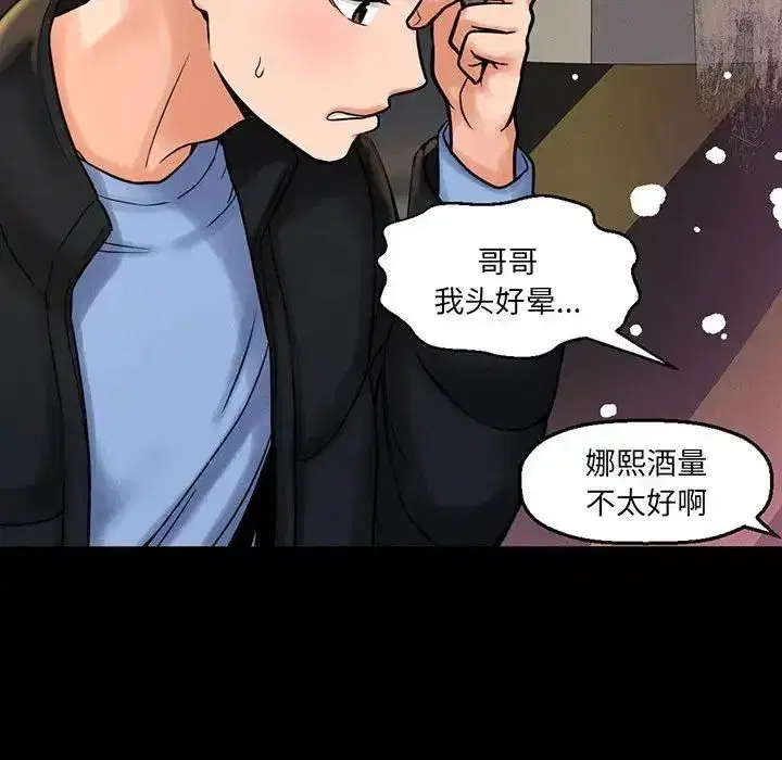 第5話