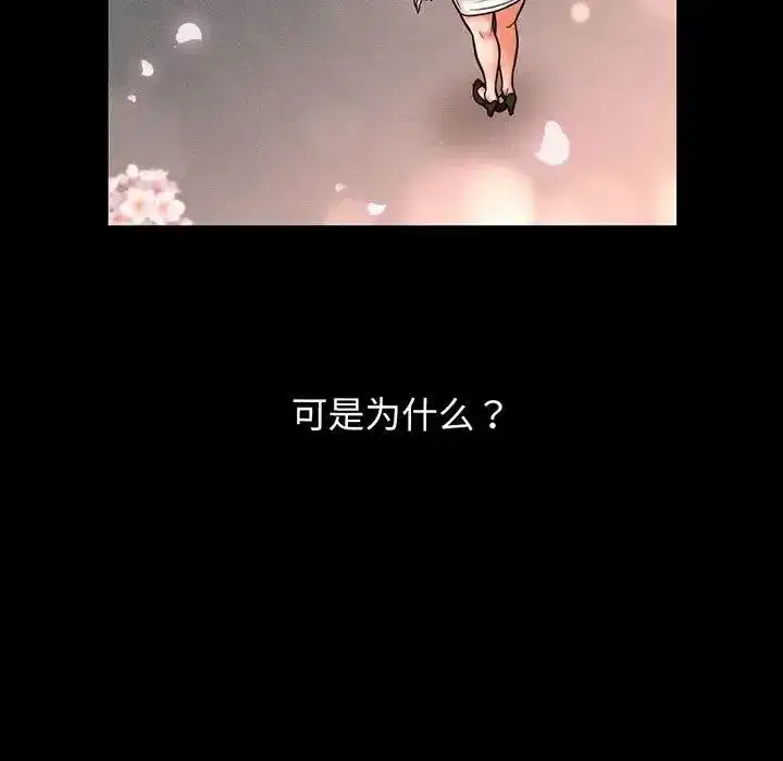 第6話