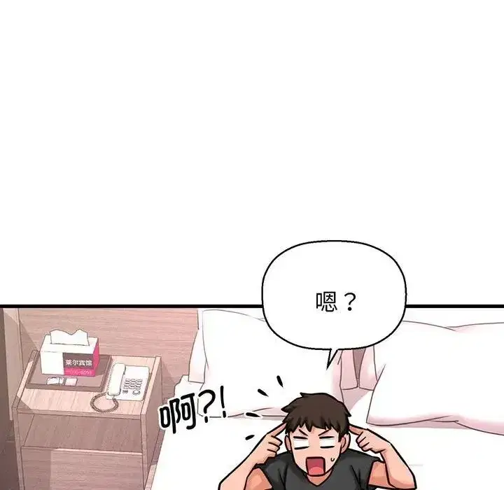 第6話