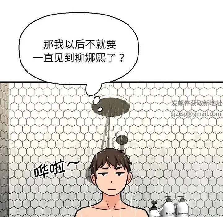 第6話