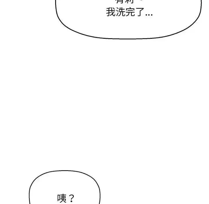 第6話