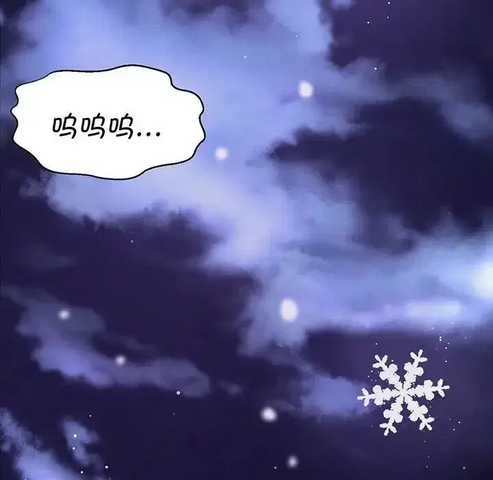 第6話