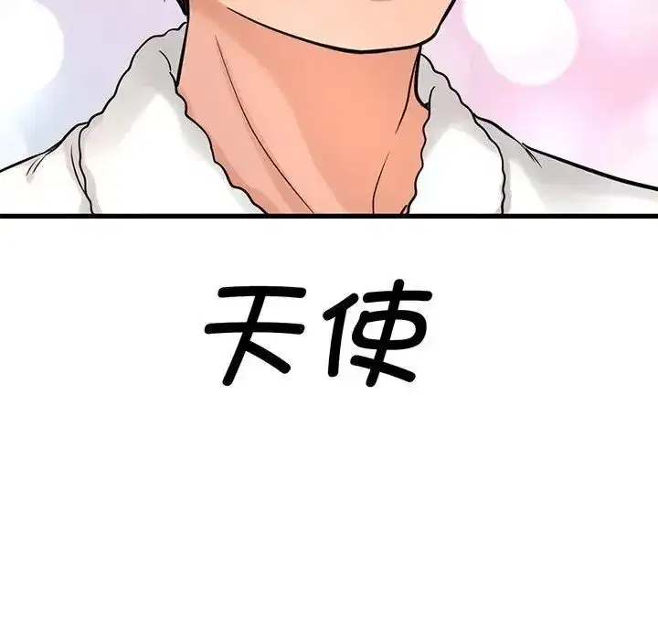 第6話