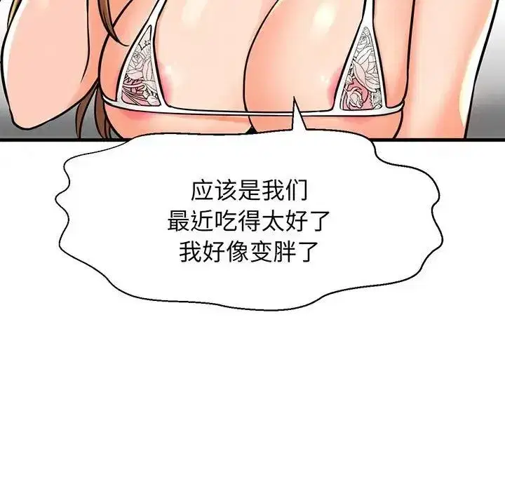 第6話