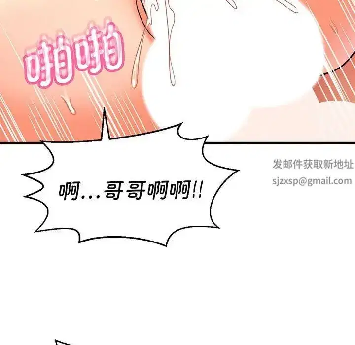 第6話