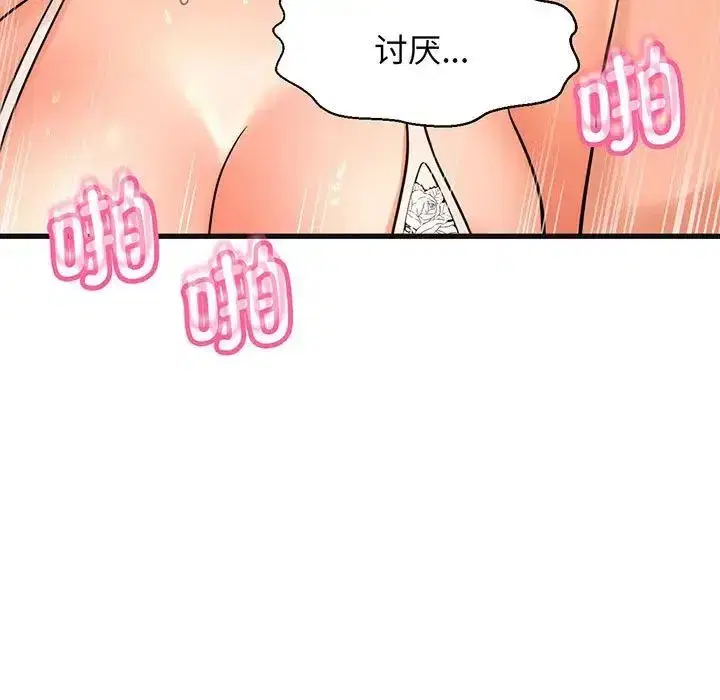 第6話
