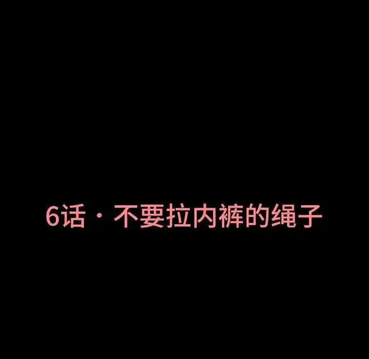 第6話