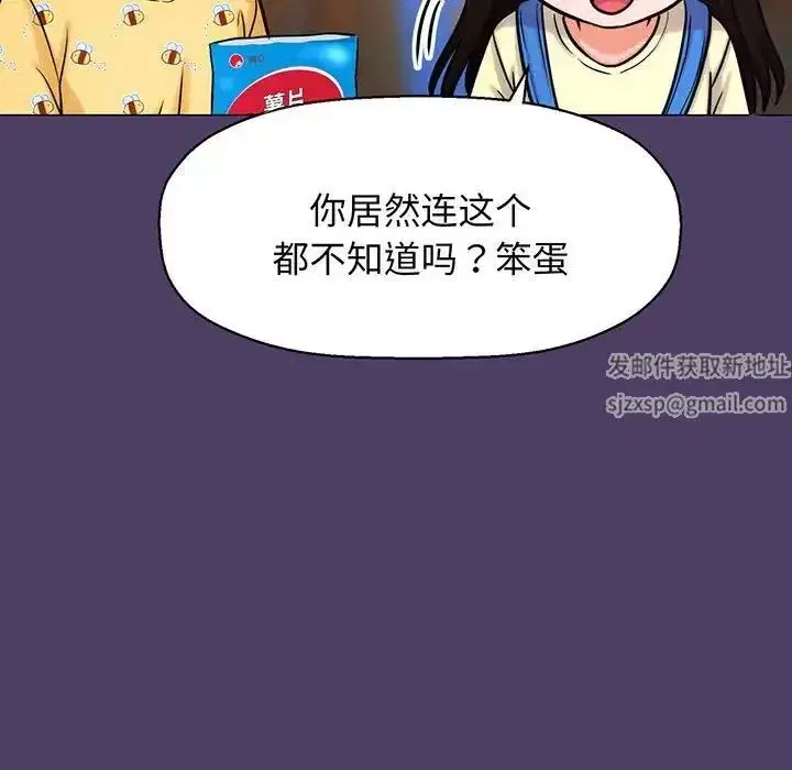 第6話