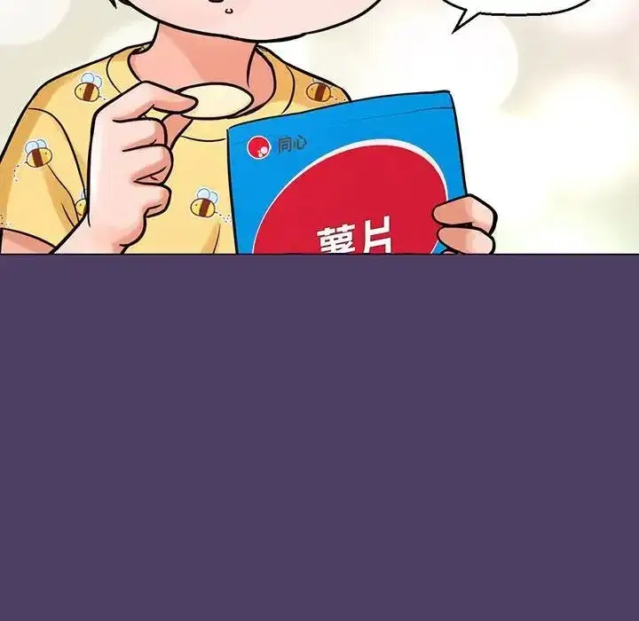 第6話