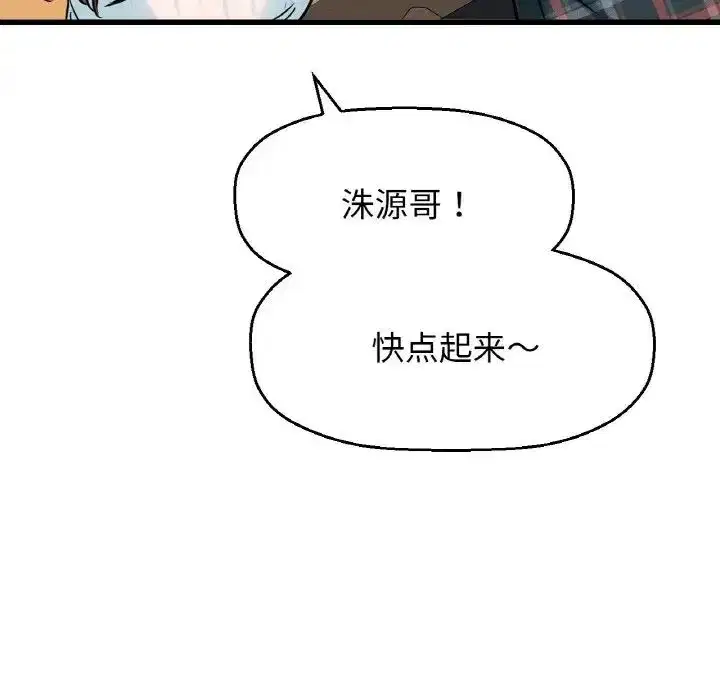 第7話