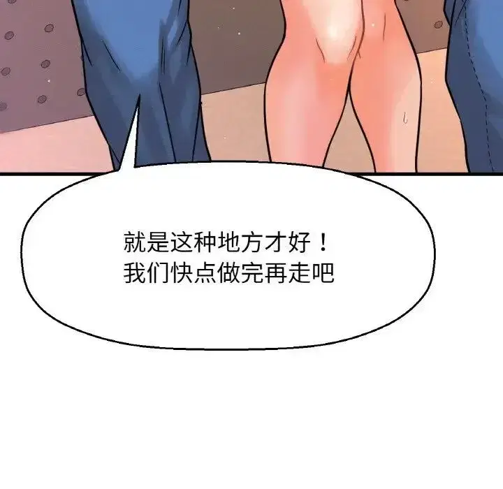 第7話
