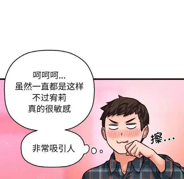 第7話