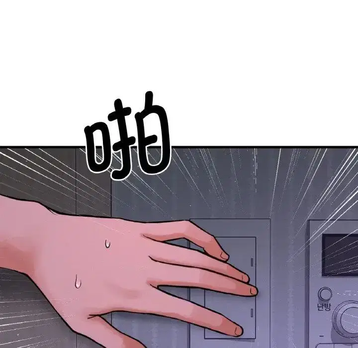 第7話