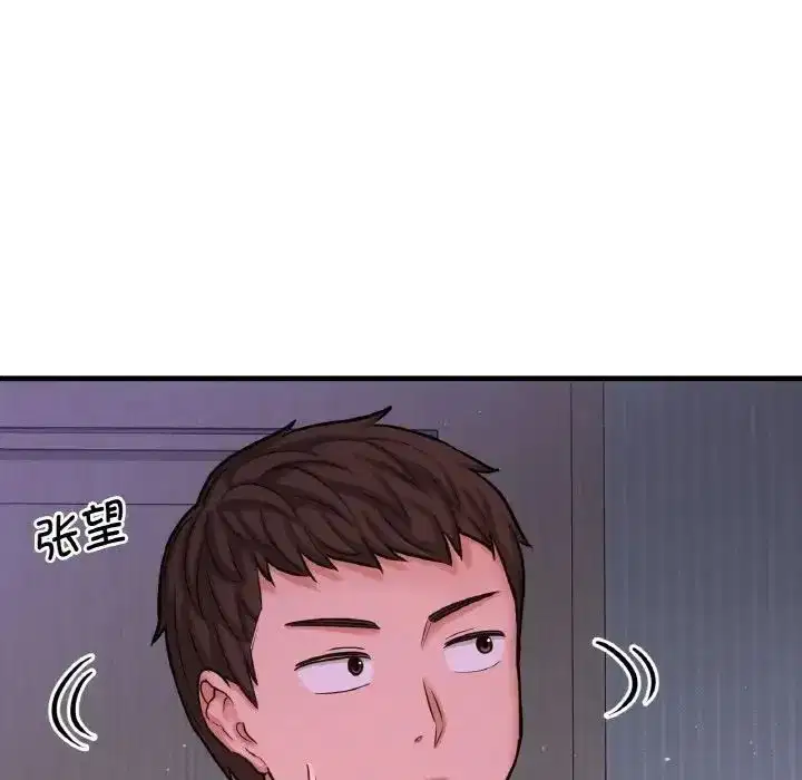 第7話