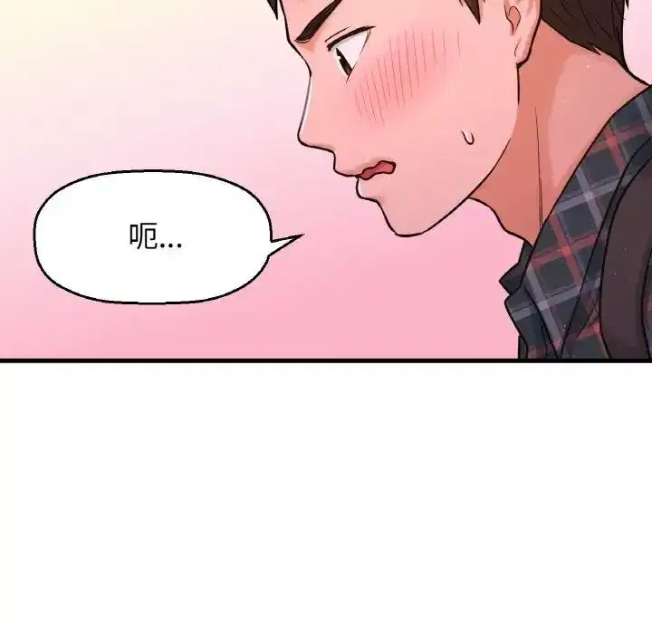 第7話