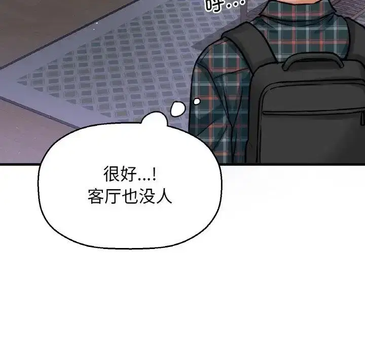第7話