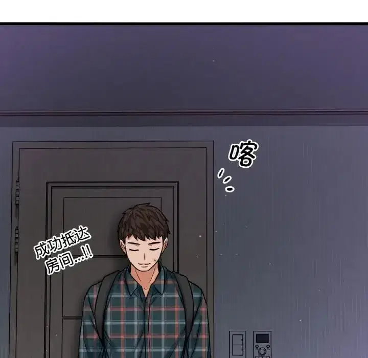 第7話