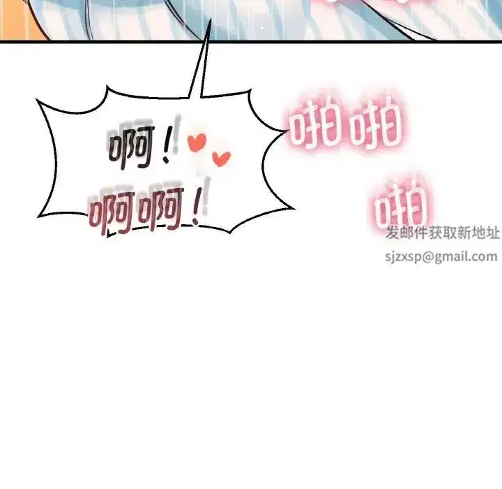 第8話