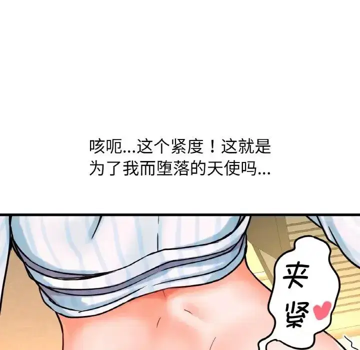第8話