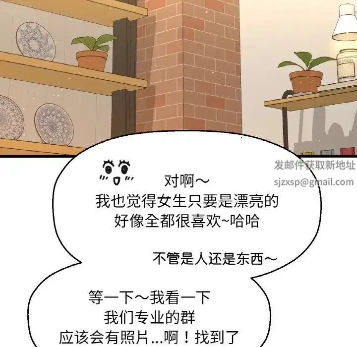 第9話