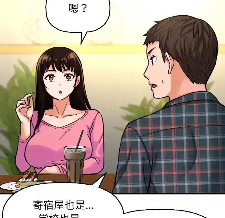 第9話