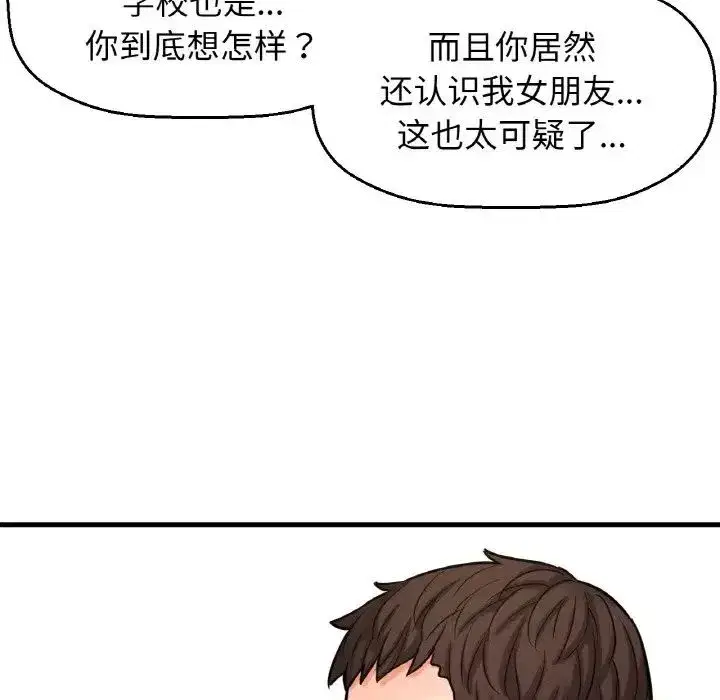 第9話