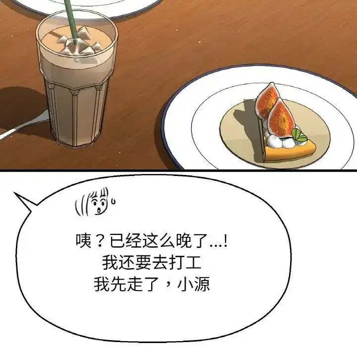 第9話