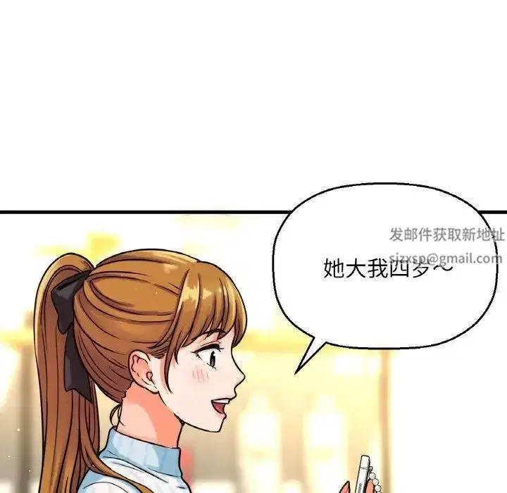 第9話