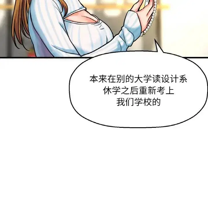 第9話