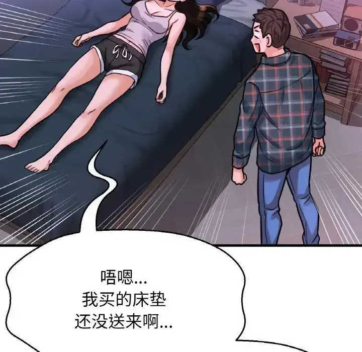 第9話