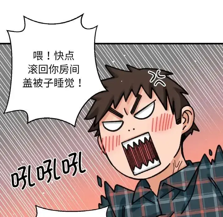第9話