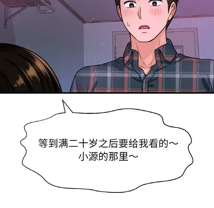 第9話