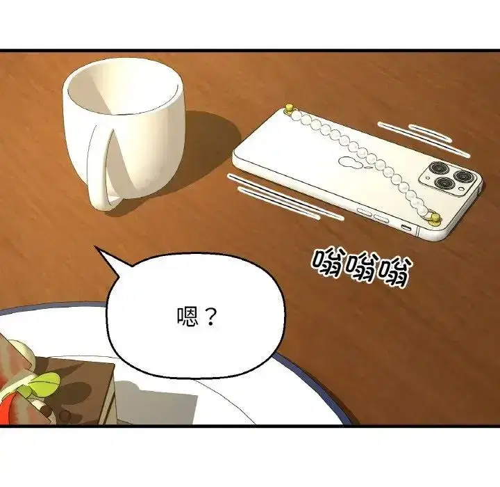 第9話