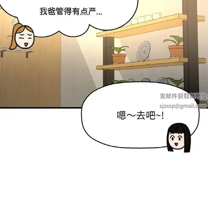 第9話