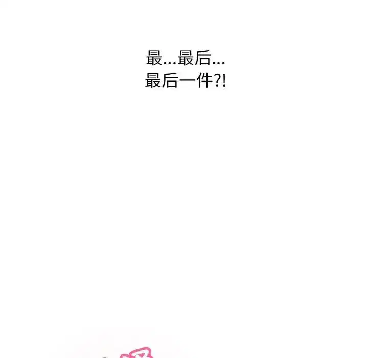 第10話
