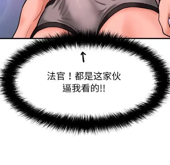 第10話