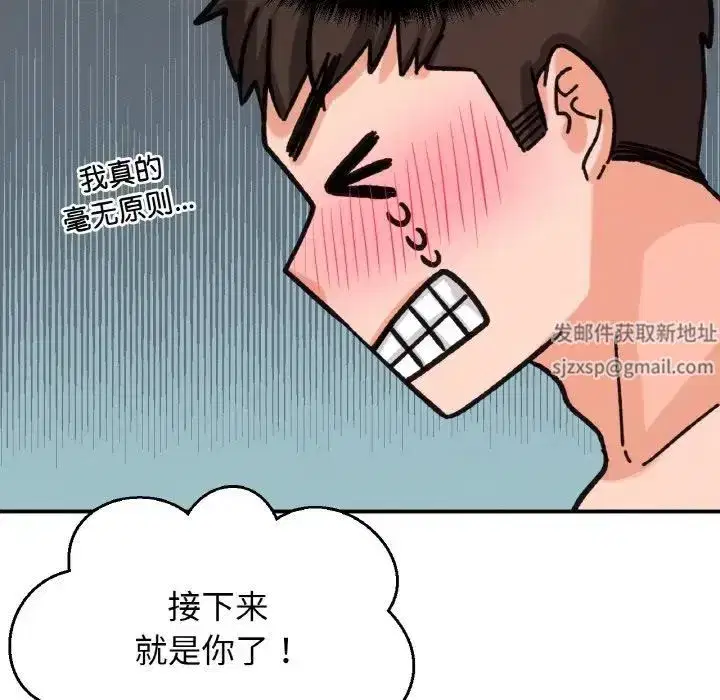 第10話