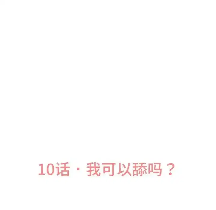 第10話